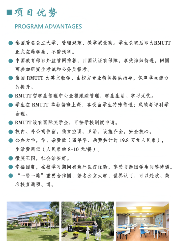 微信图片_20250405113356.png